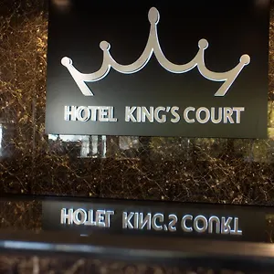 King's Court *** Amsterdam